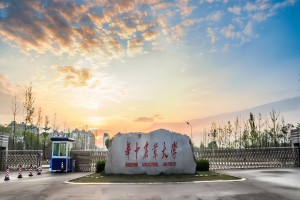 華中農(nóng)業(yè)大學食品科學技術(shù)學院